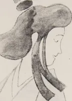 An illustration from Mokugo zuanshū / Mokugokai hen (1908)