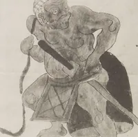 An illustration from Mokugo zuanshū / Mokugokai hen (1908)