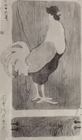 An illustration from Mokugo zuanshū / Mokugokai hen (1908)