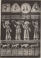 An illustration from Mokugo zuanshū / Mokugokai hen (1908)