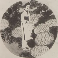 Picture 75 of 92 from Mokugo zuanshū / Mokugokai hen (1908), leaf 89