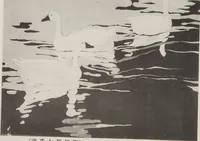 Picture 79 of 92 from Mokugo zuanshū / Mokugokai hen (1908), leaf 91