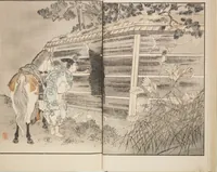 An illustration from Illustrated Journal of Japanese History no. 1-10 (Nihon Rekishi Gaho) : [volume 6] (1892)