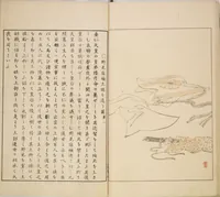 An illustration from Illustrated Journal of Japanese History no. 1-10 (Nihon Rekishi Gaho) : [volume 9] (1892)