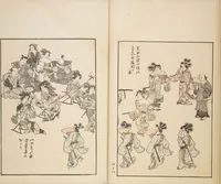 An illustration from Chiyomikusa (Book on Design) : [volume 2] (1899)