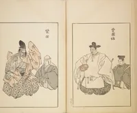 An illustration from Chiyomikusa (Book on Design) : [volume 2] (1899)
