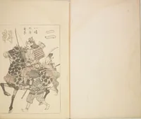 An illustration from Chiyomikusa (Book on Design) : [volume 2] (1899)