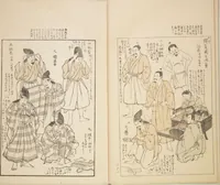 An illustration from Chiyomikusa (Book on Design) : [volume 2] (1899)