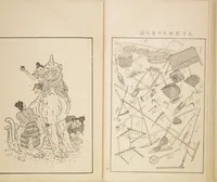 An illustration from Chiyomikusa (Book on Design) : [volume 2] (1899)