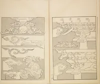 An illustration from Chiyomikusa (Book on Design) : [volume 2] (1899)