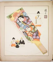 An illustration from Japanese Folk Toys (Kyōdo gangu shū : haru) (1935)