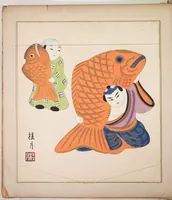 An illustration from Japanese Folk Toys (Kyōdo gangu shū : haru) (1935)