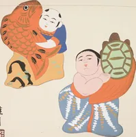 An illustration from Japanese Folk Toys (Kyōdo gangu shū : haru) (1935)