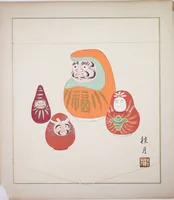 An illustration from Japanese Folk Toys (Kyōdo gangu shū : haru) (1935)