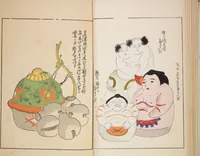 An illustration from Unai no tomo (Book of Toys) : [volume 5] (1913)