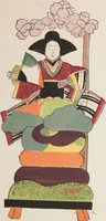An illustration from Unai no tomo (Book of Toys) : [volume 5] (1913)