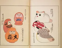 An illustration from Unai no tomo (Book of Toys) : [volume 5] (1913)
