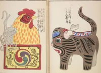 An illustration from Unai no tomo (Book of Toys) : [volume 5] (1913)
