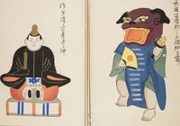 An illustration from Unai no tomo (Book of Toys) : [volume 5] (1913)