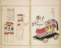 An illustration from Unai no tomo (Book of Toys) : [volume 5] (1913)