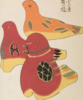An illustration from Unai no tomo (Book of Toys) : [volume 5] (1913)
