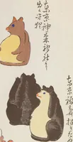 An illustration from Unai no tomo (Book of Toys) : [volume 5] (1913)