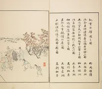 An illustration from Illustrated Journal of Japanese History no. 1-10 (Nihon Rekishi Gaho) : [volume 5] (1892)