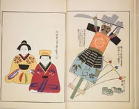 An illustration from Unai no tomo (Book of Toys) : [volume 4] (1913)