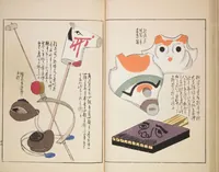 An illustration from Unai no tomo (Book of Toys) : [volume 4] (1913)