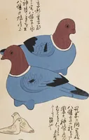 An illustration from Unai no tomo (Book of Toys) : [volume 4] (1913)