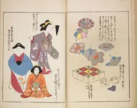 An illustration from Unai no tomo (Book of Toys) : [volume 4] (1913)