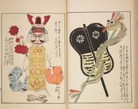 An illustration from Unai no tomo (Book of Toys) : [volume 4] (1913)