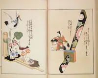 An illustration from Unai no tomo (Book of Toys) : [volume 4] (1913)