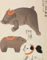 An illustration from Unai no tomo (Book of Toys) : [volume 4] (1913)