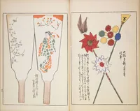 An illustration from Unai no tomo (Book of Toys) : [volume 4] (1913)