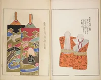 An illustration from Unai no tomo (Book of Toys) : [volume 4] (1913)