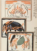 An illustration from Unai no tomo (Book of Toys) : [volume 4] (1913)