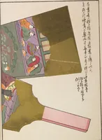 An illustration from Unai no tomo (Book of Toys) : [volume 4] (1913)