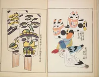 An illustration from Unai no tomo (Book of Toys) : [volume 4] (1913)