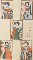 An illustration from Unai no tomo (Book of Toys) : [volume 7] (1917)