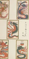 An illustration from Unai no tomo (Book of Toys) : [volume 7] (1917)