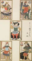 An illustration from Unai no tomo (Book of Toys) : [volume 7] (1917)