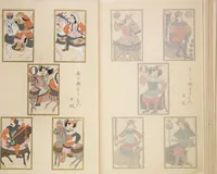 An illustration from Unai no tomo (Book of Toys) : [volume 7] (1917)