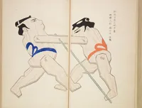 An illustration from Unai no tomo (Book of Toys) : [volume 7] (1917)