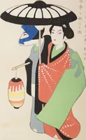 An illustration from Unai no tomo (Book of Toys) : [volume 7] (1917)