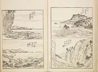 Picture 9 of 13 from Chiyomikusa (Book on Design) : [volume 3] (1901), leaf 12