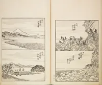 An illustration from Chiyomikusa (Book on Design) : [volume 3] (1901)