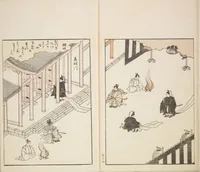 An illustration from Chiyomikusa (Book on Design) : [volume 3] (1901)