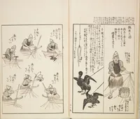 An illustration from Chiyomikusa (Book on Design) : [volume 3] (1901)