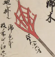 An illustration from Illustrated handbook of props for Noh drama (Onō tsukurimono zue)